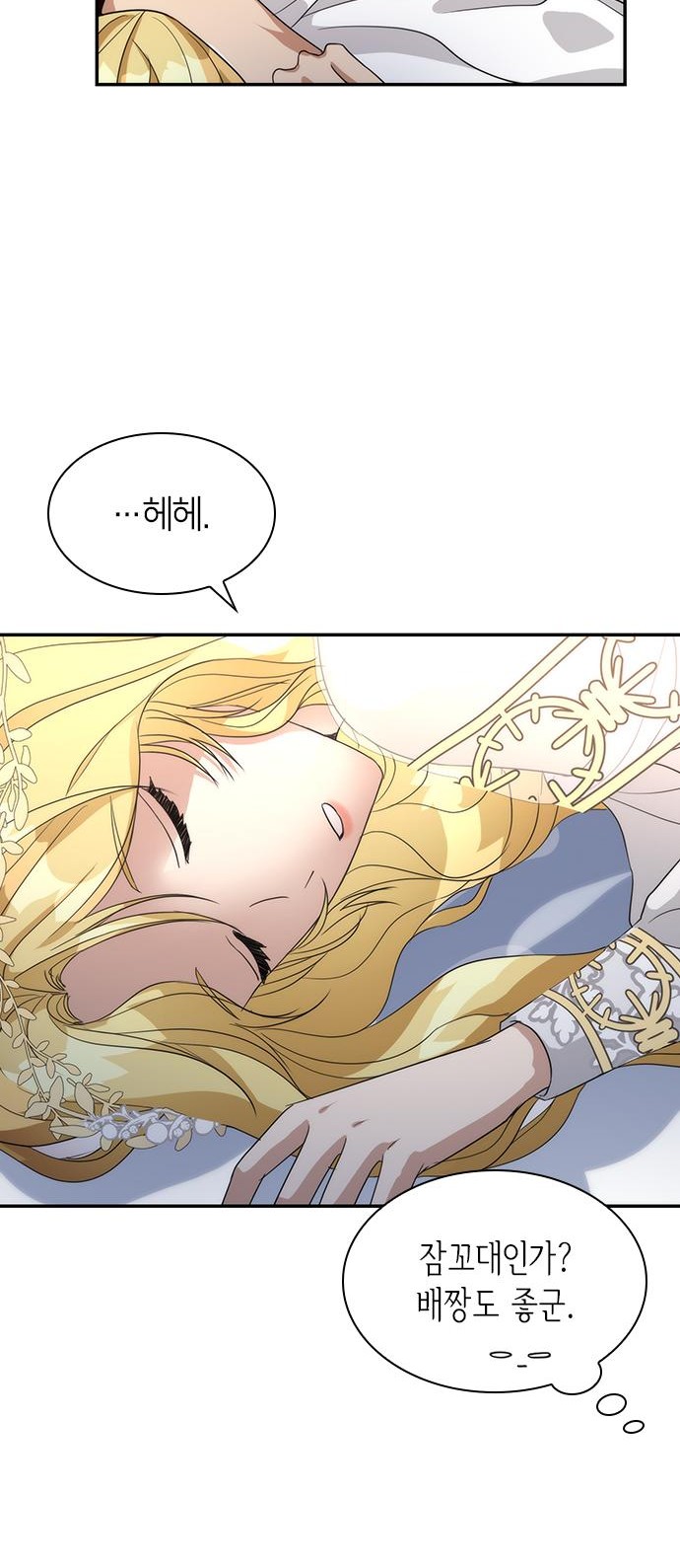 41 페이지