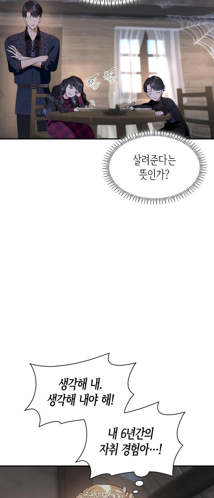 50 페이지