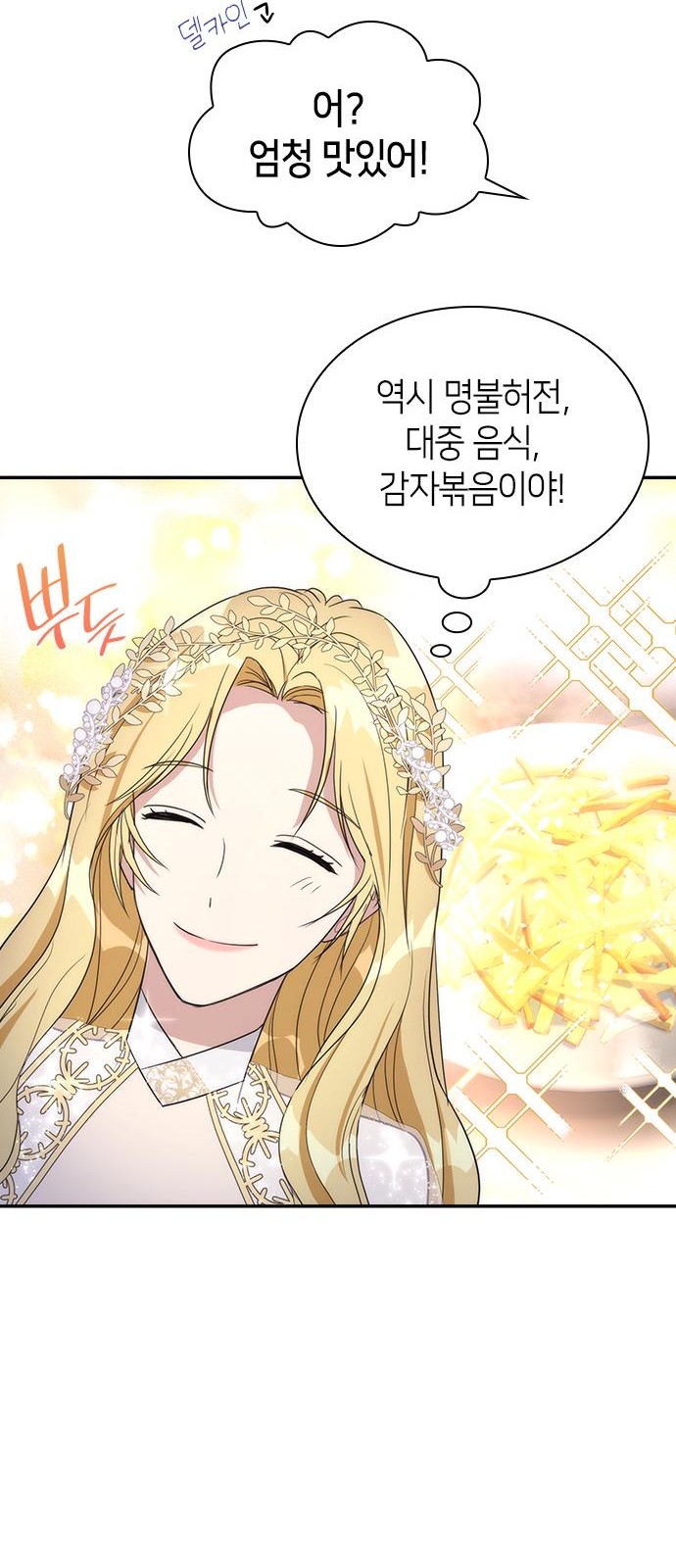 67 페이지