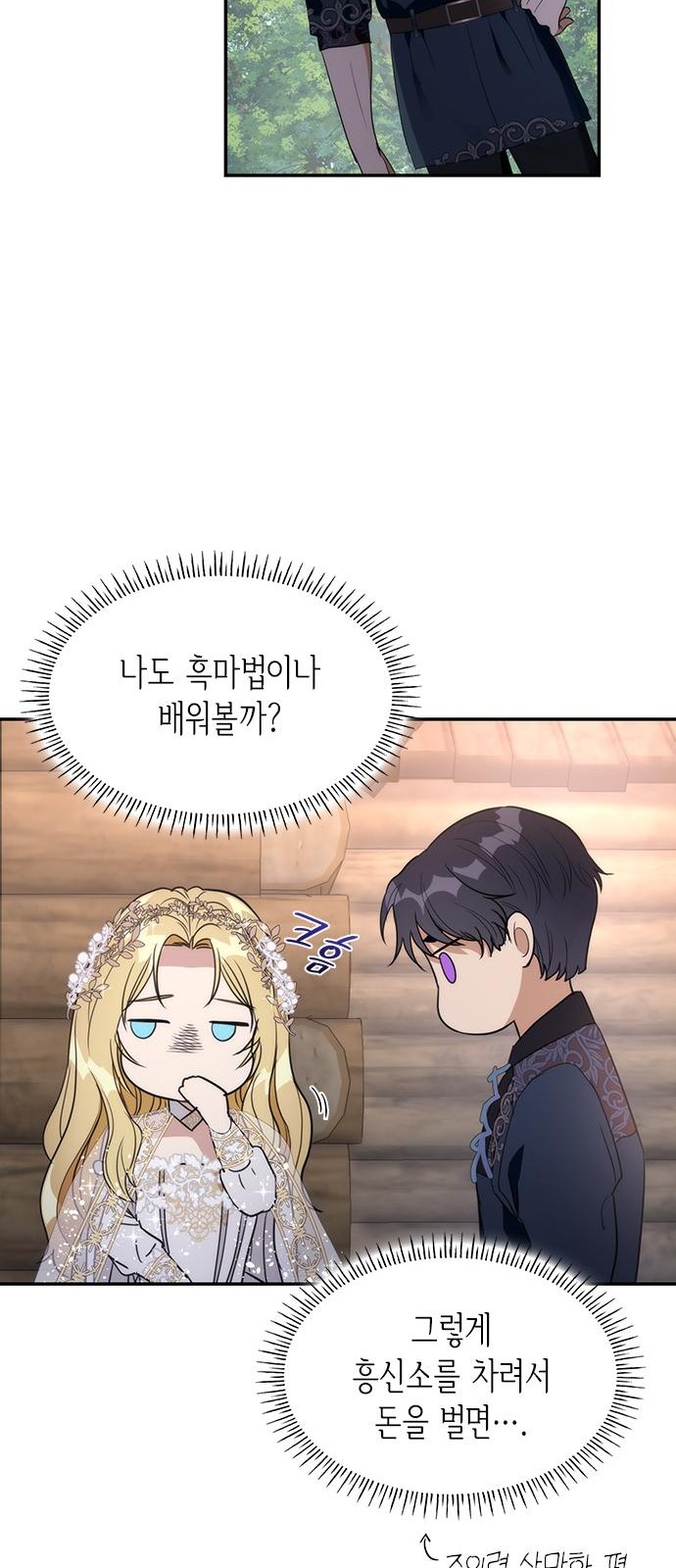 55 페이지