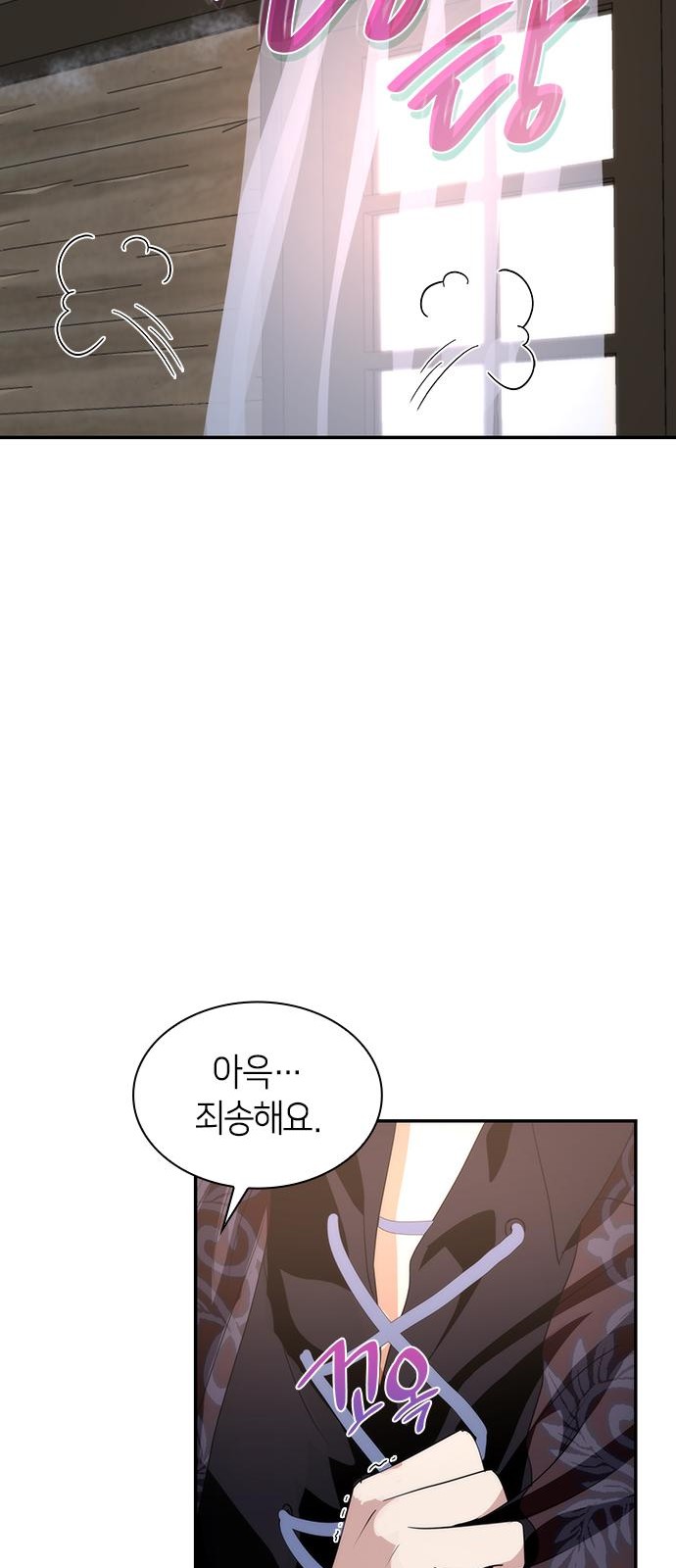 40 페이지