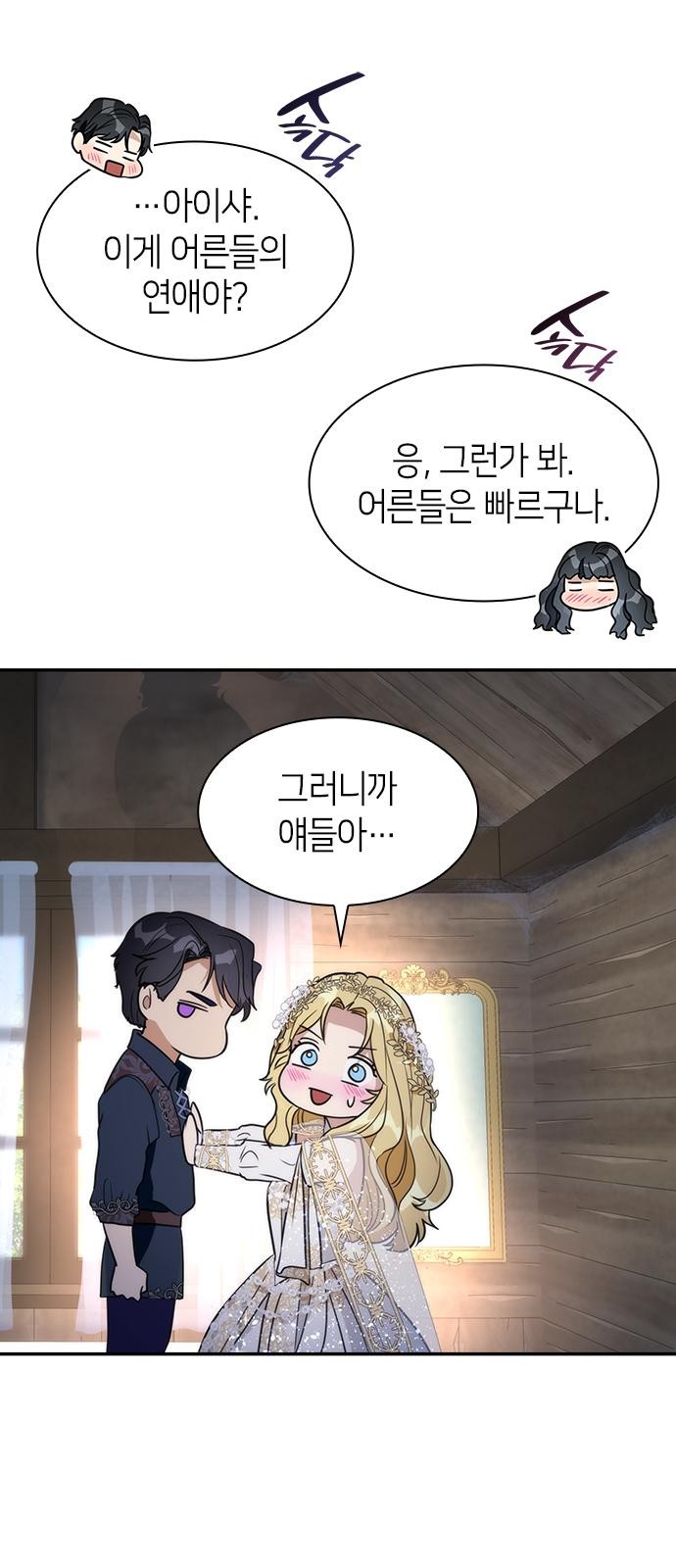 54 페이지