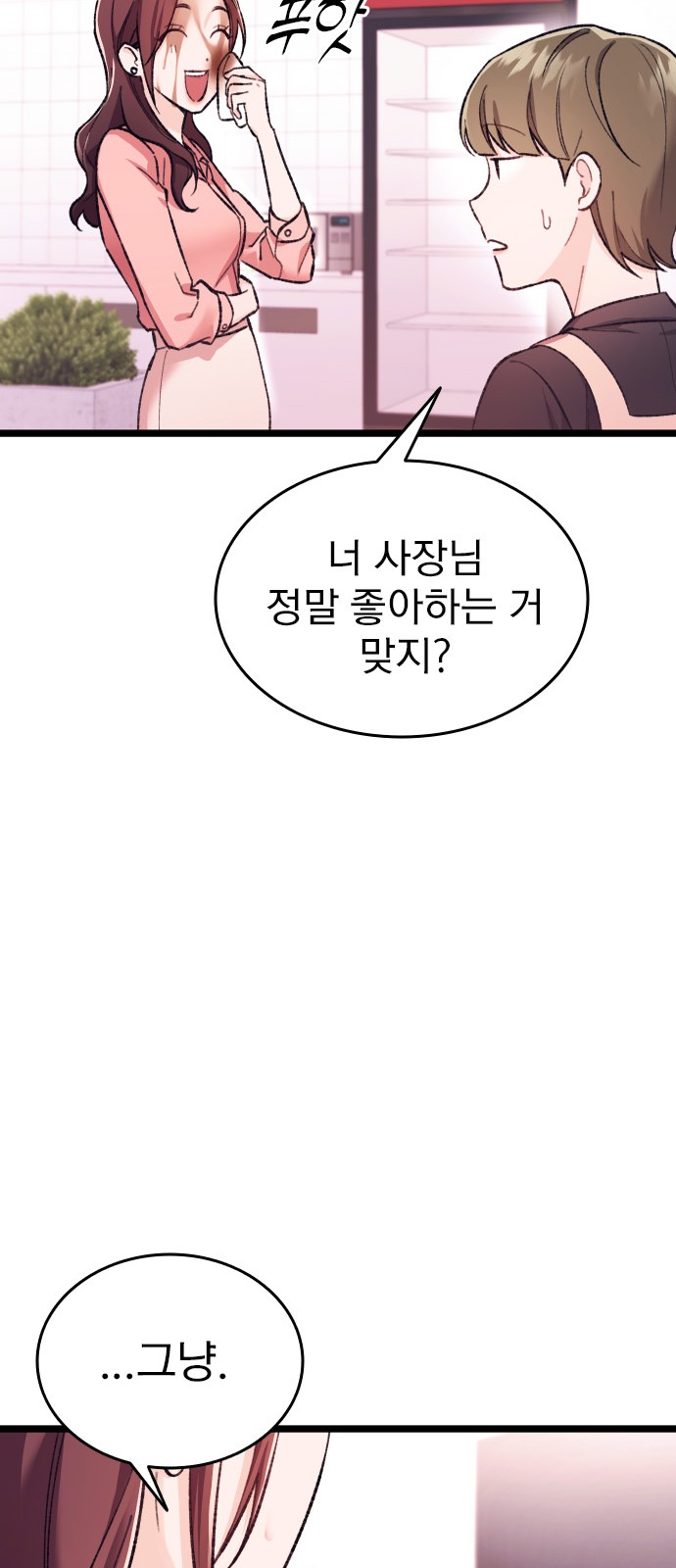 101 페이지