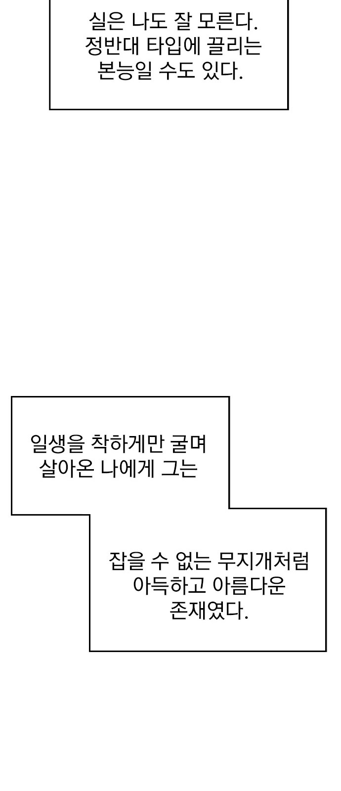 105 페이지