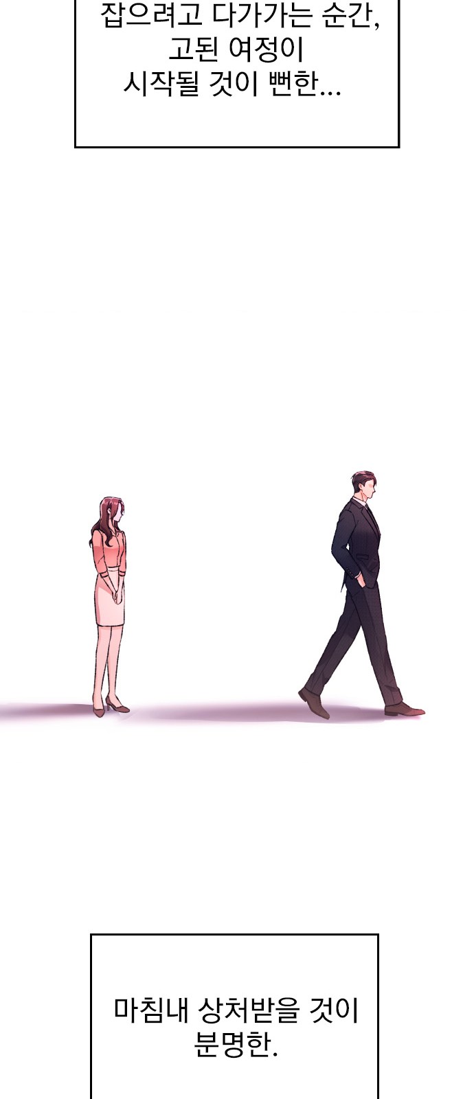 107 페이지