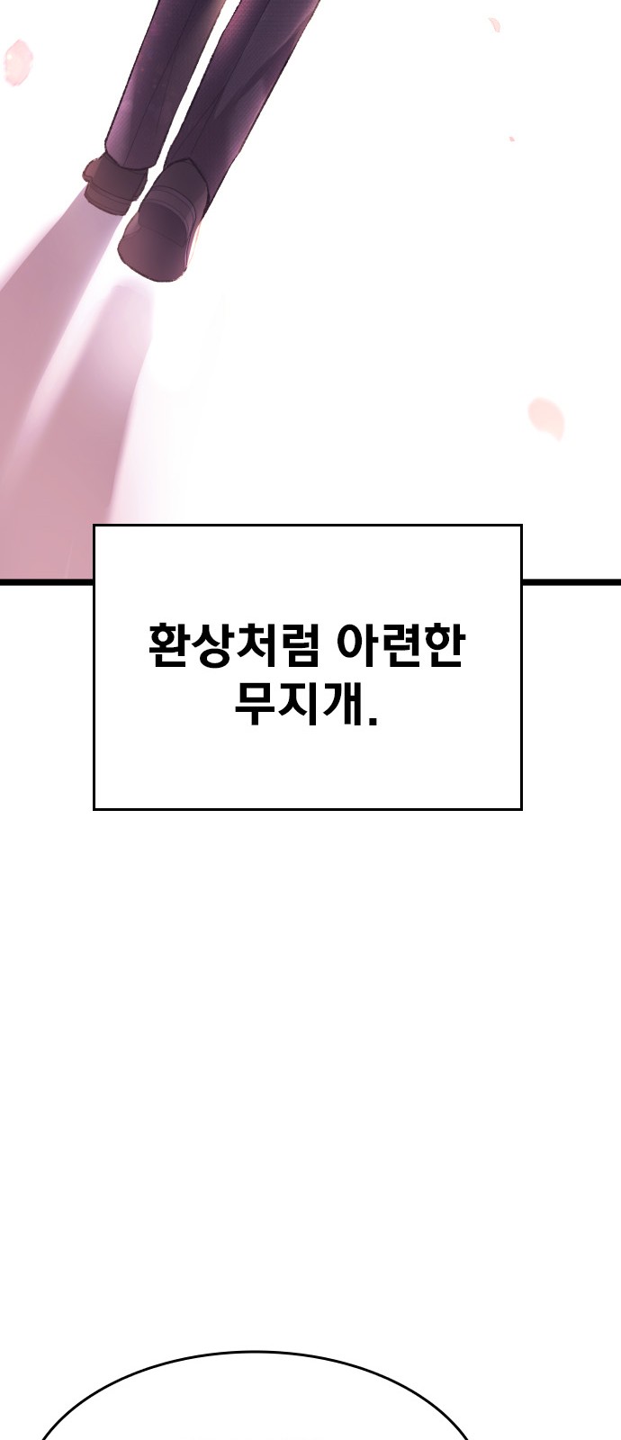 110 페이지