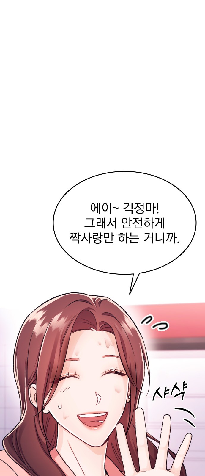 112 페이지
