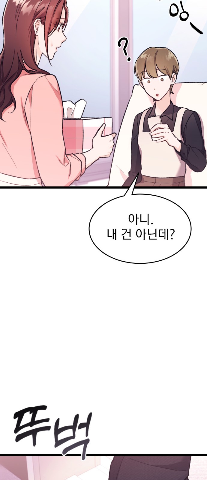 115 페이지