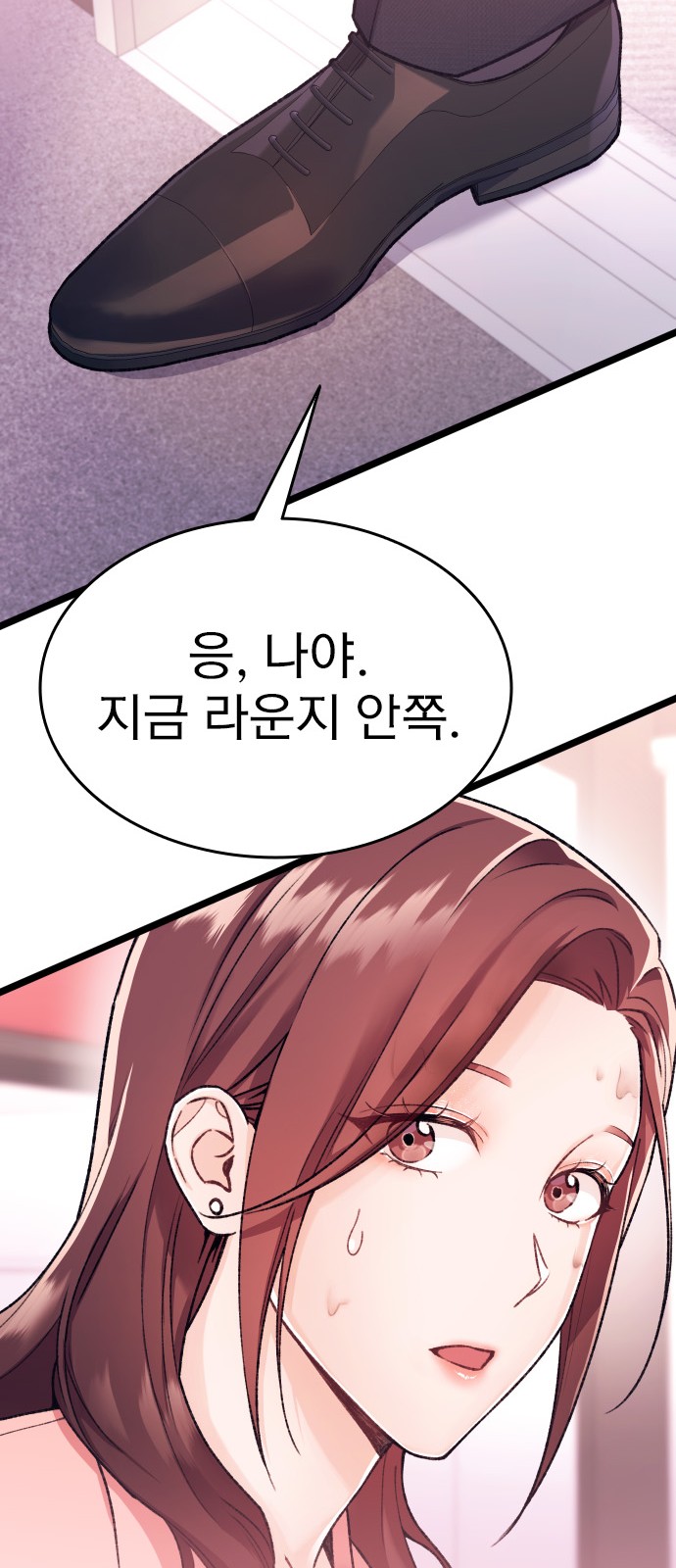 116 페이지