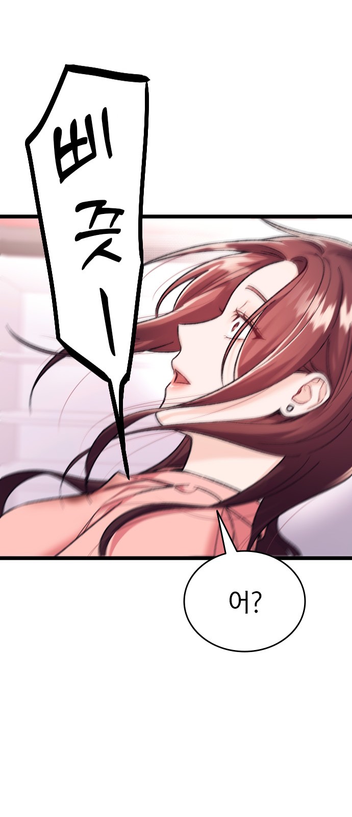127 페이지