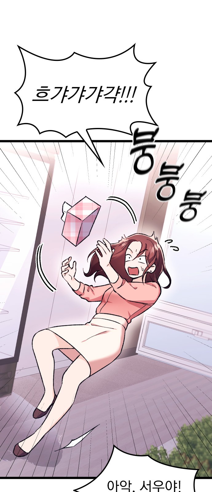 128 페이지