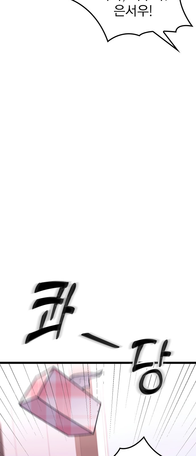129 페이지