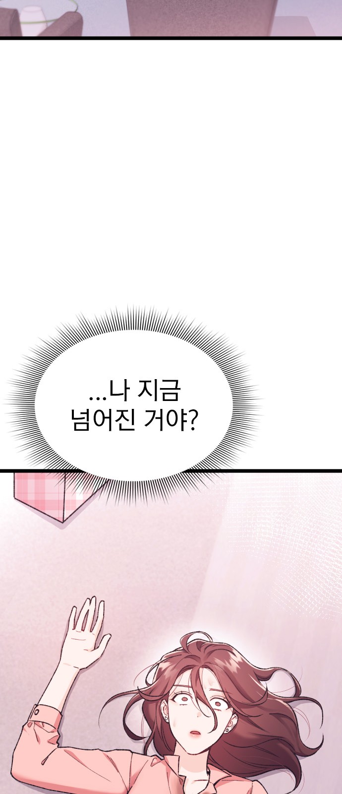 134 페이지
