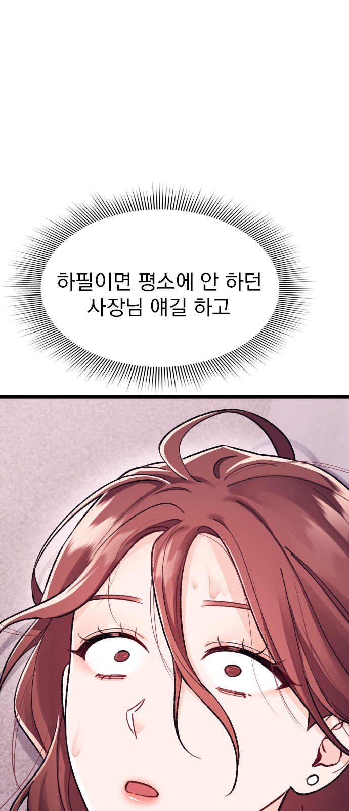 136 페이지