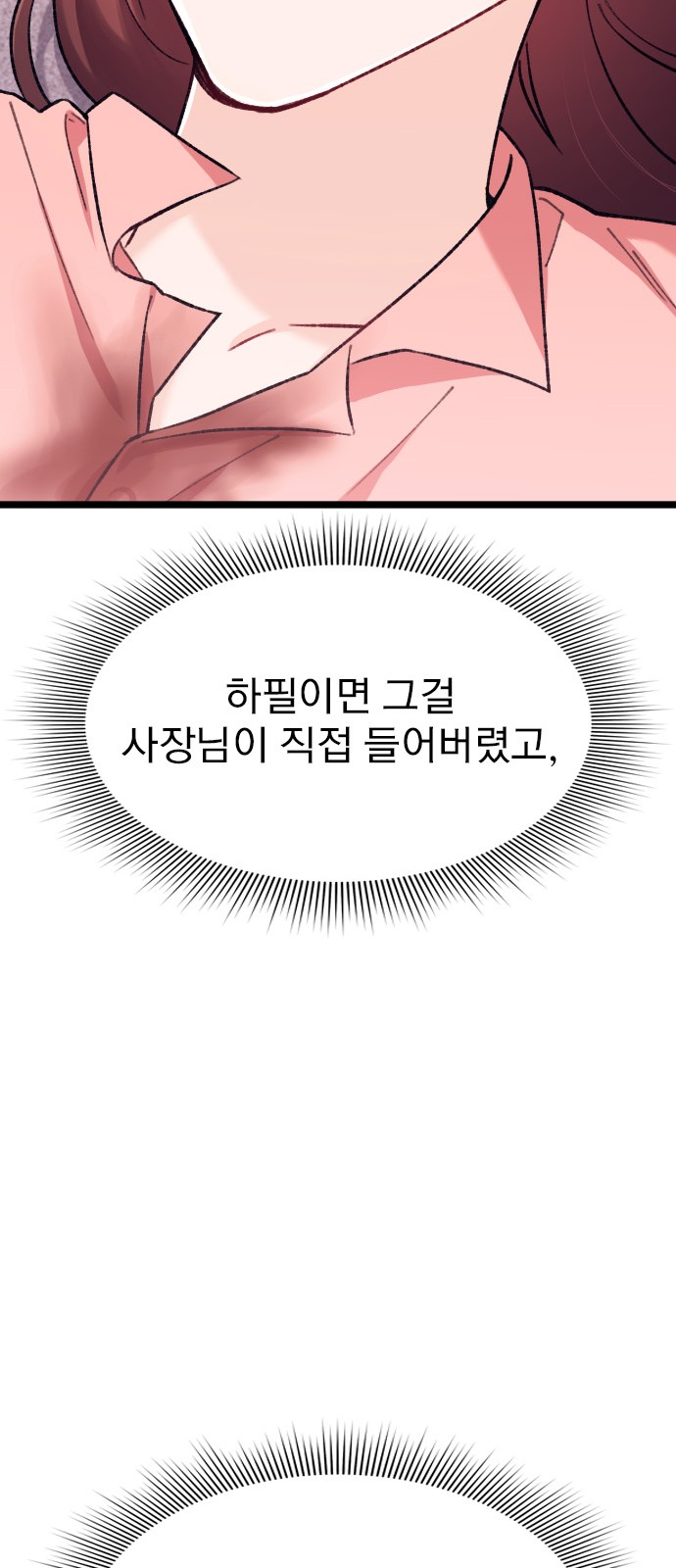 137 페이지