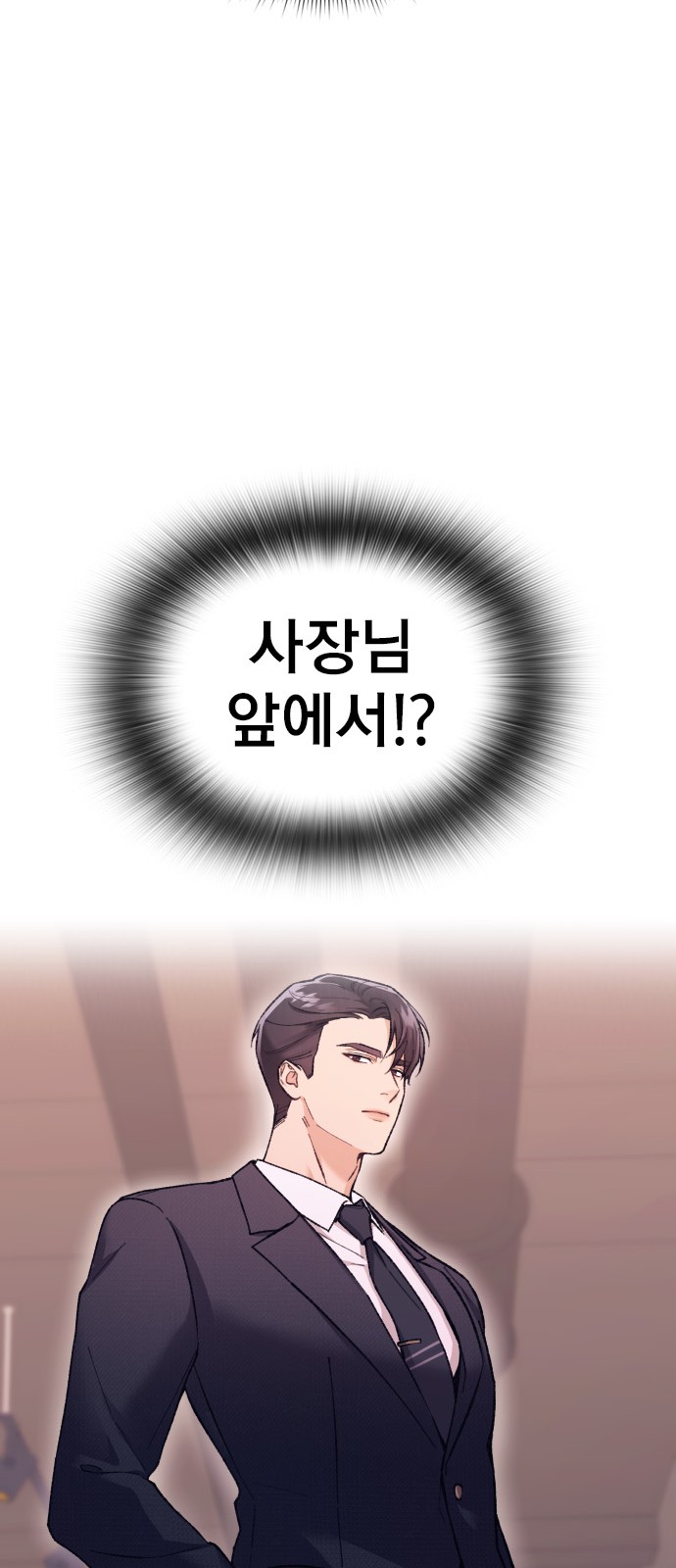 139 페이지