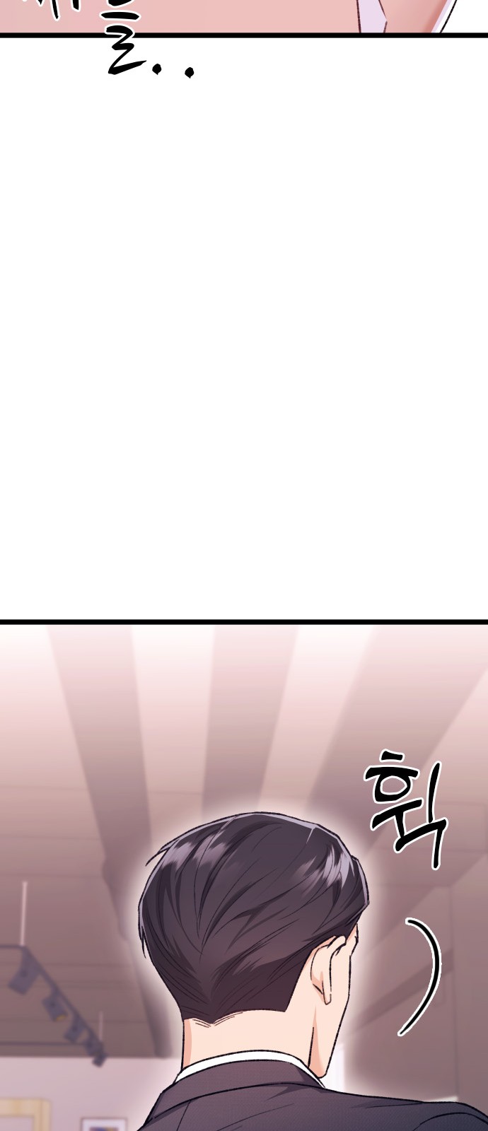 144 페이지