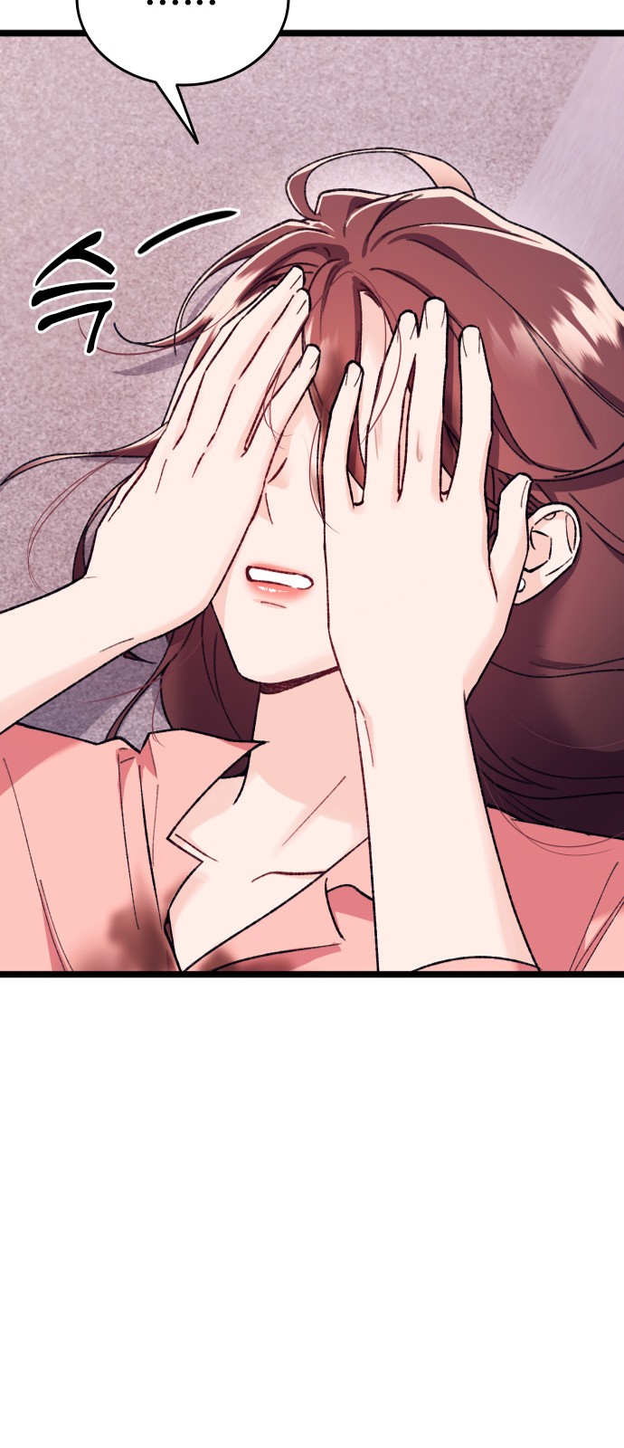149 페이지