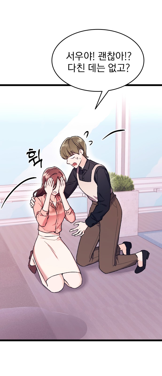 150 페이지