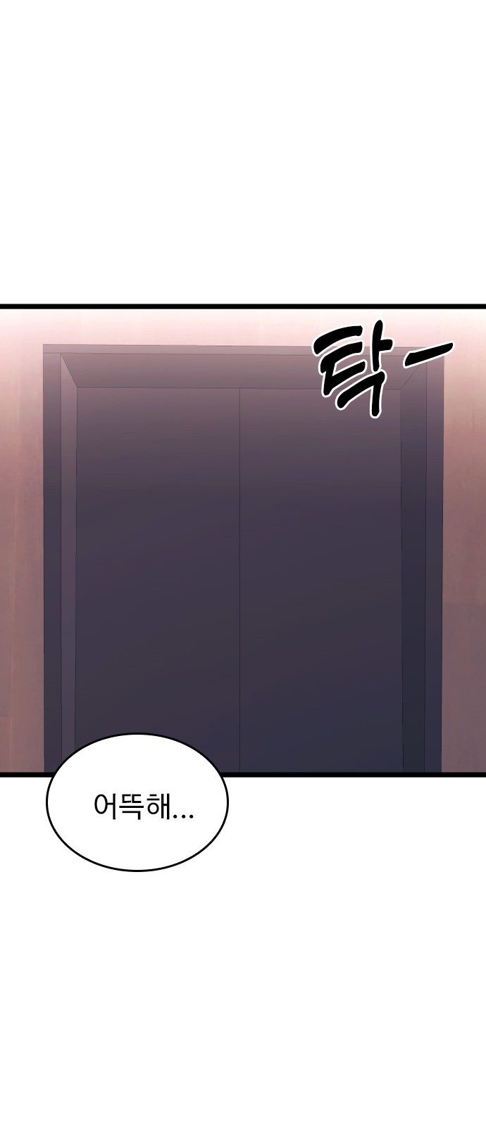 152 페이지