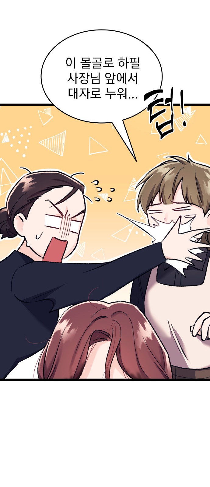 153 페이지