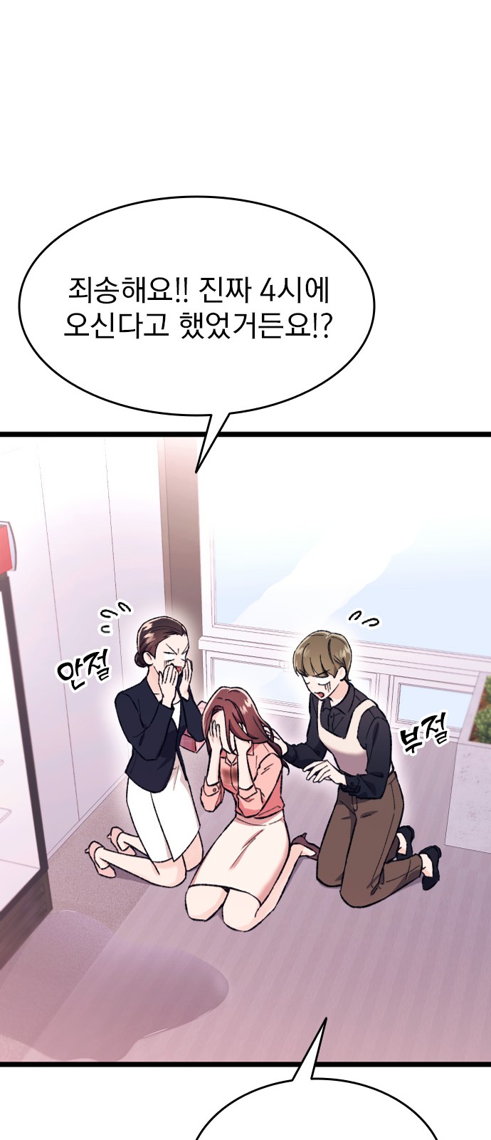 154 페이지