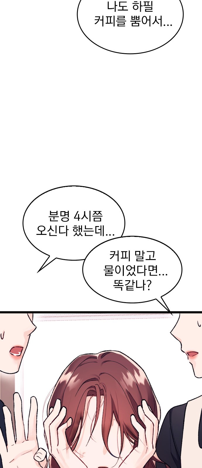 155 페이지