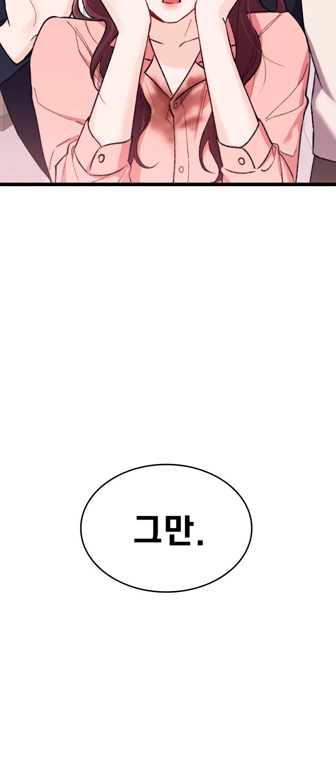 156 페이지