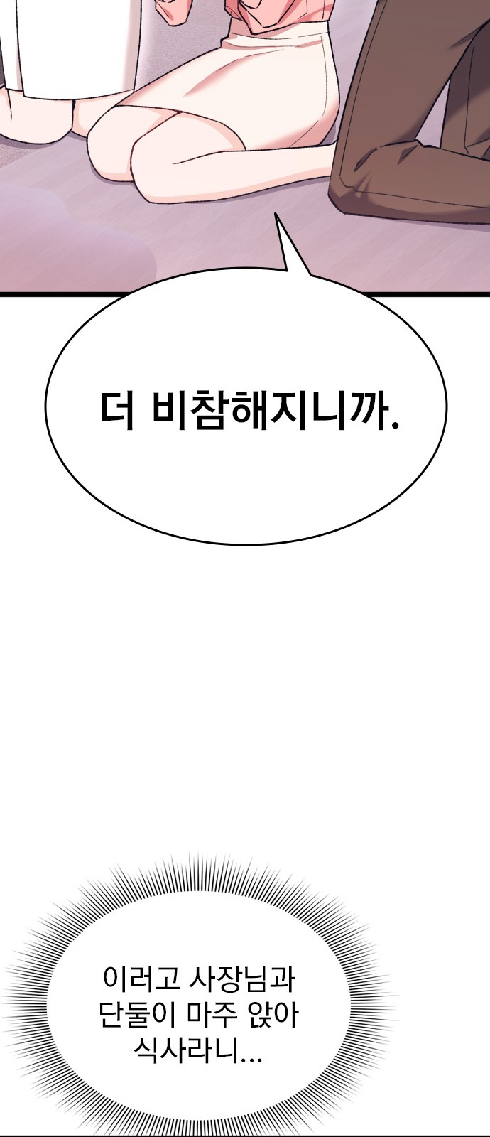 159 페이지