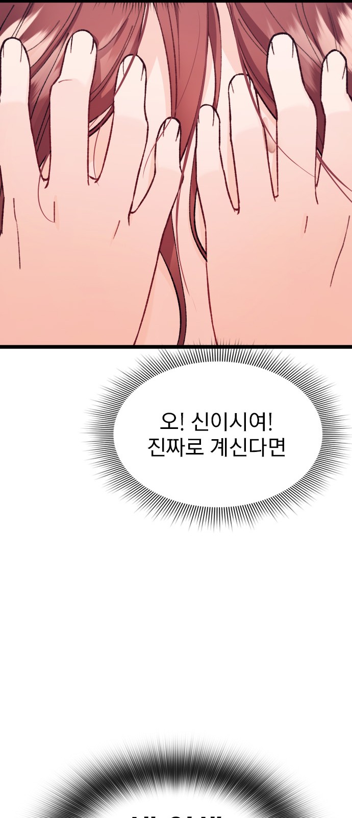 160 페이지
