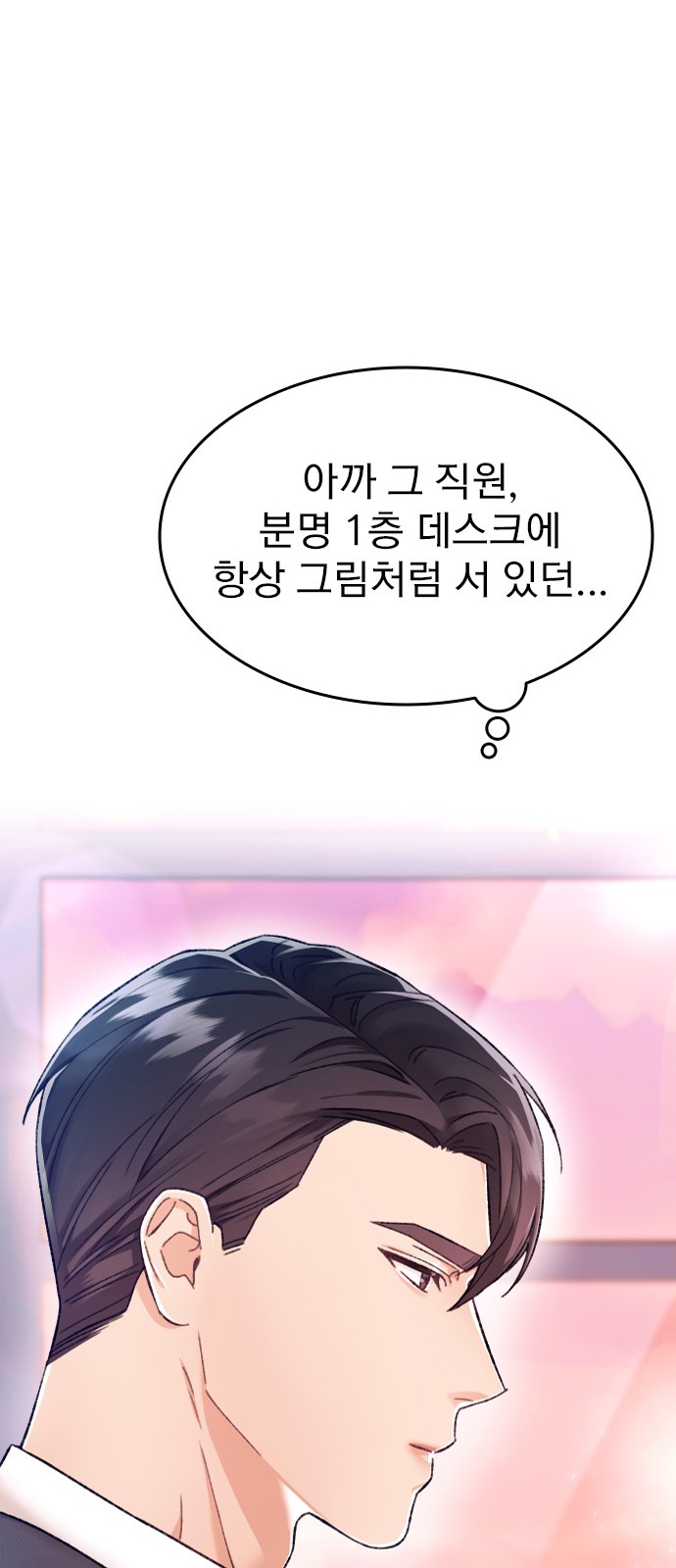 164 페이지