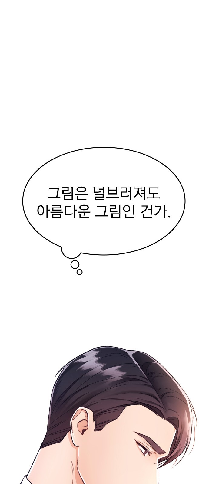 169 페이지