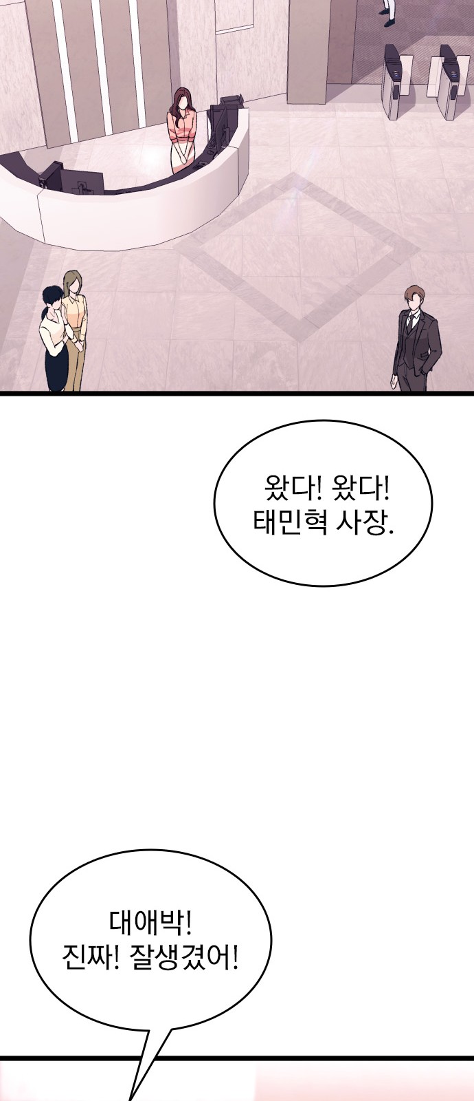18 페이지