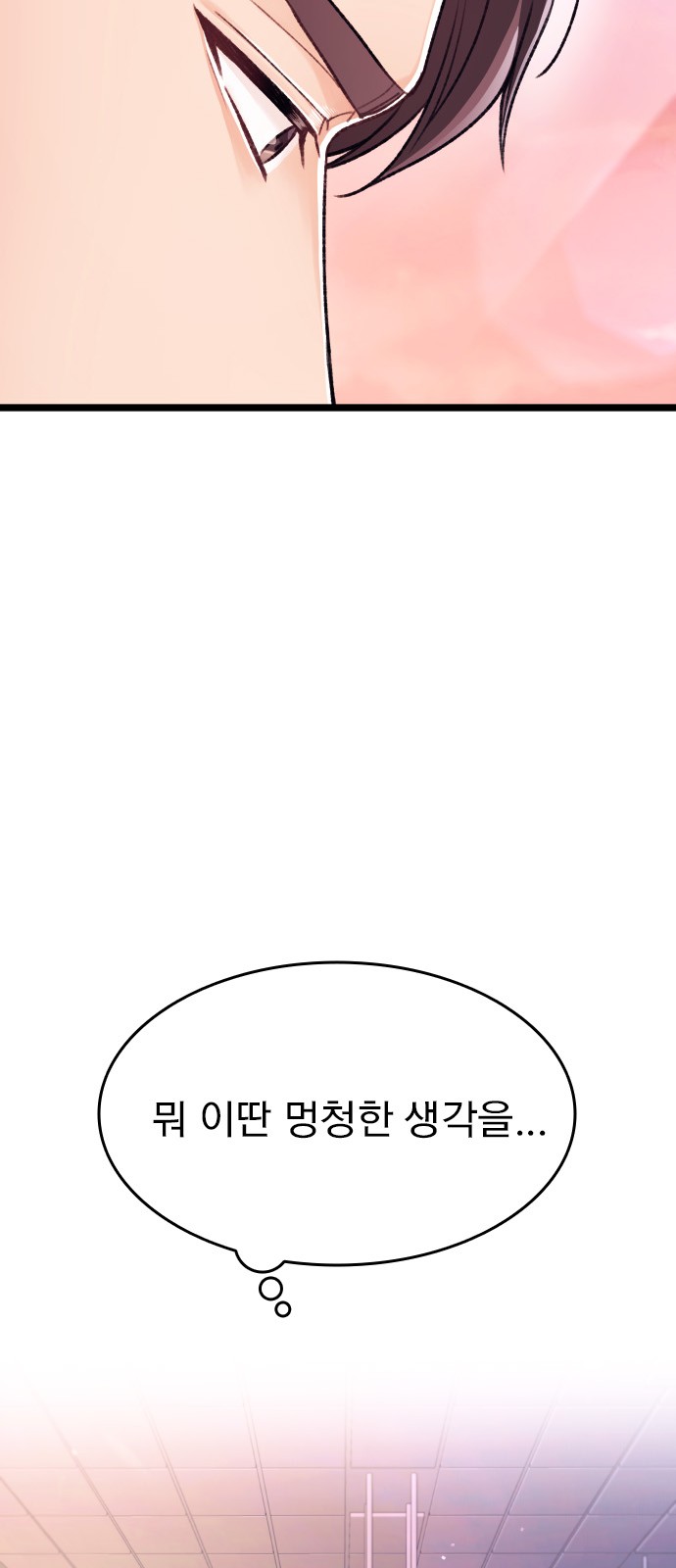 172 페이지