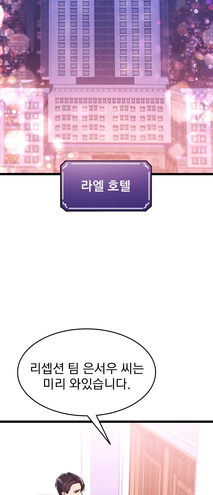 175 페이지