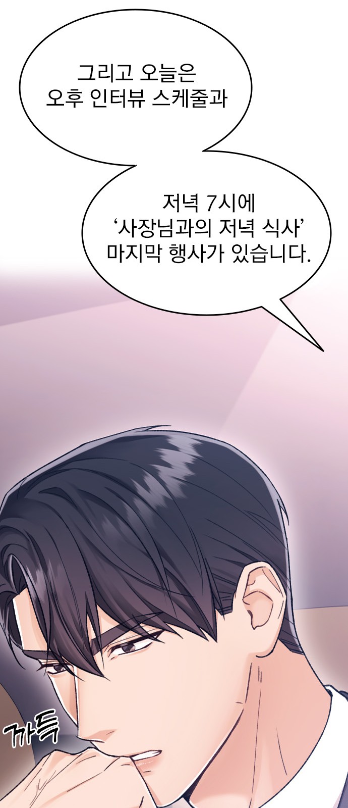 52 페이지