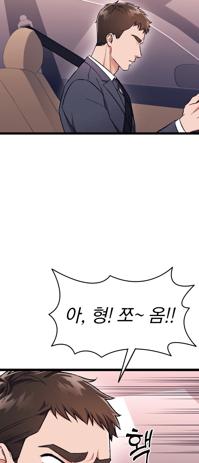 56 페이지