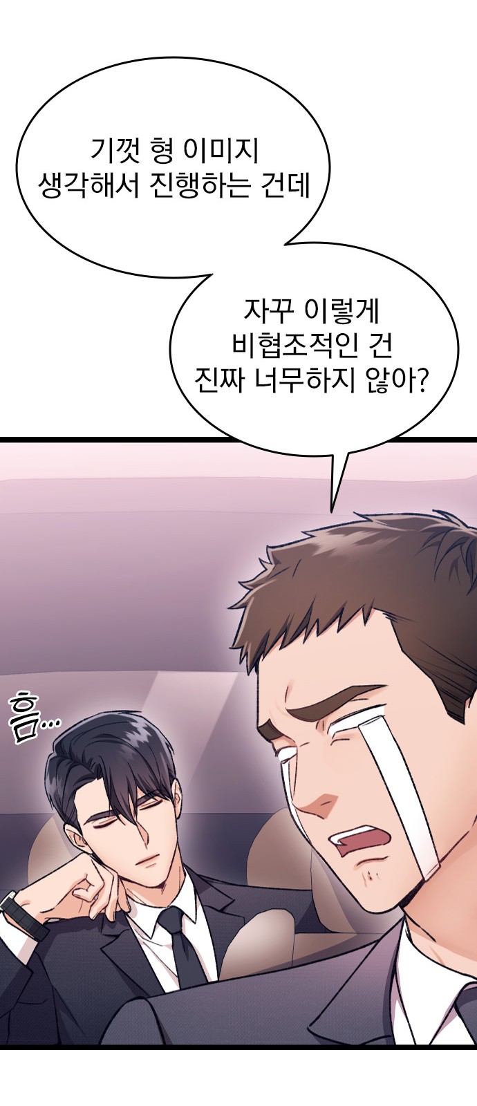 58 페이지