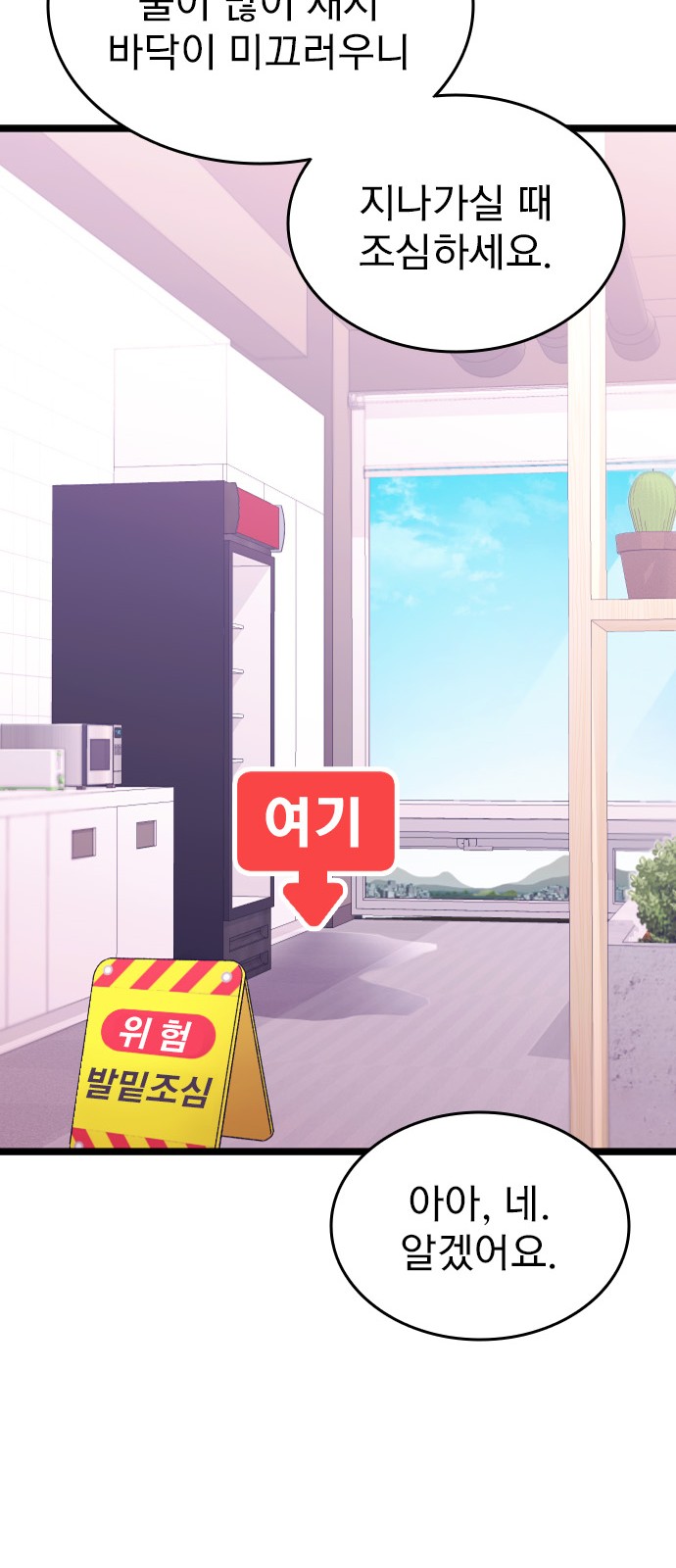 67 페이지