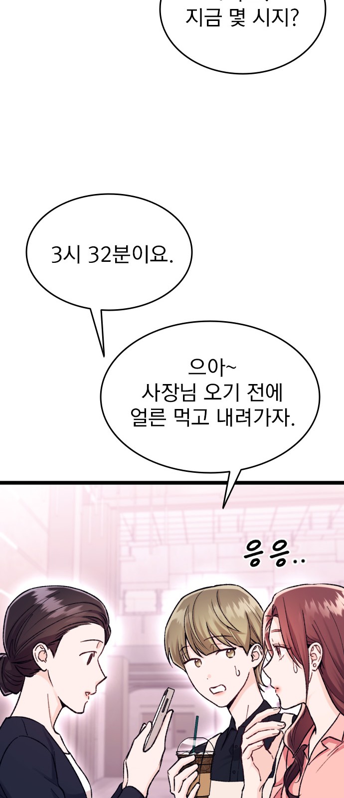 69 페이지