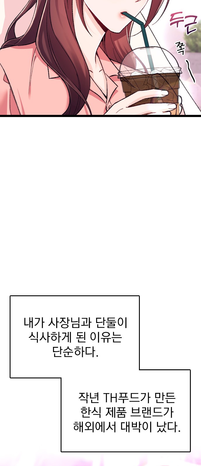 73 페이지