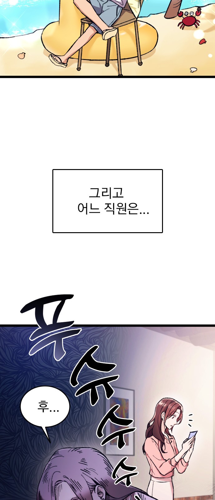 77 페이지