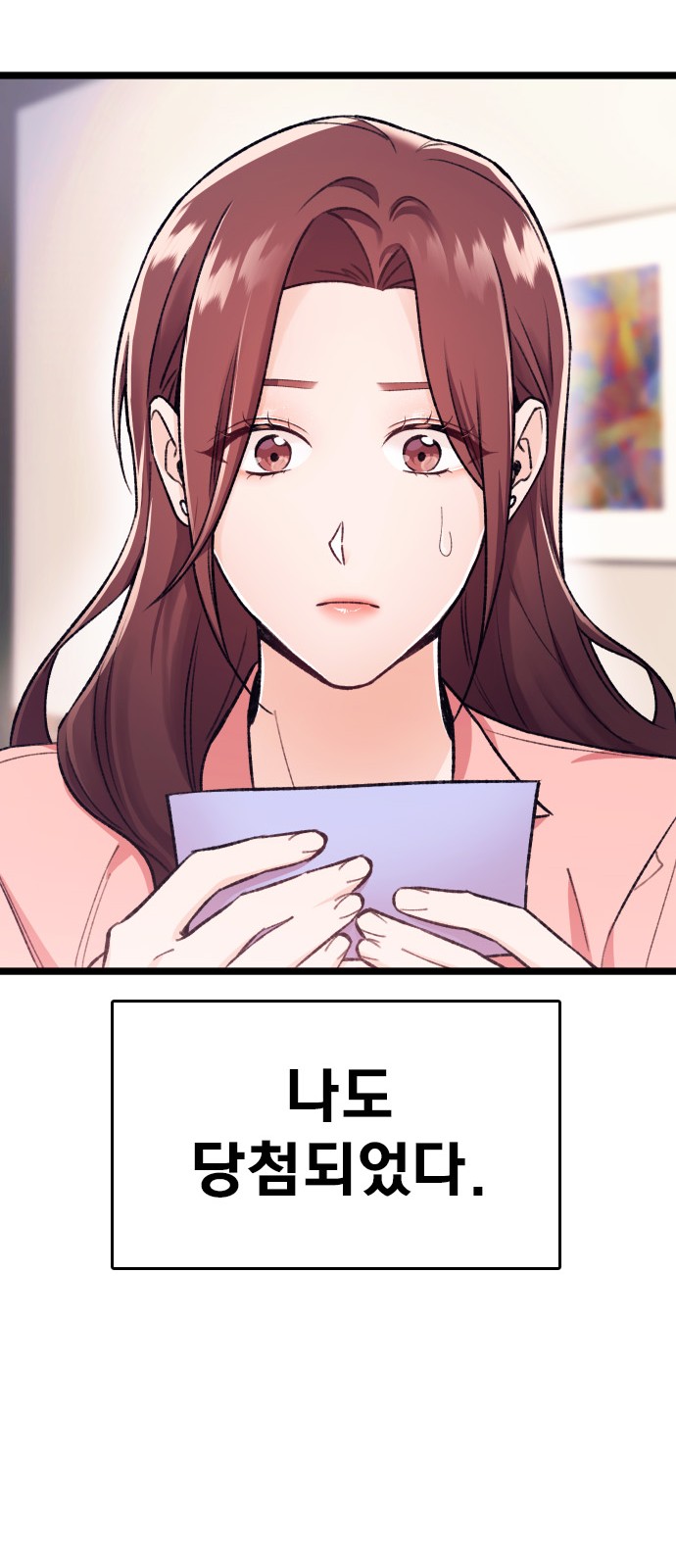 79 페이지