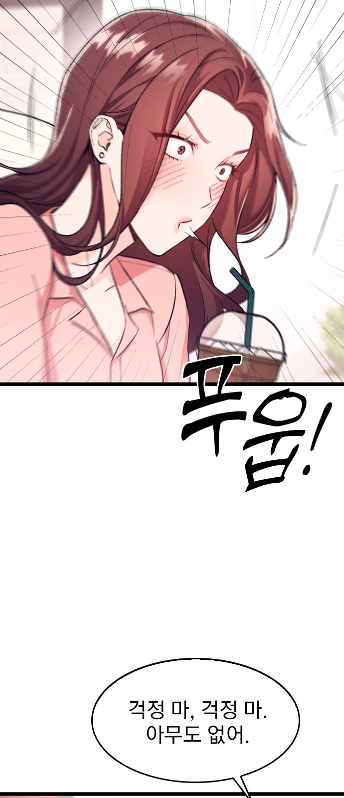 84 페이지