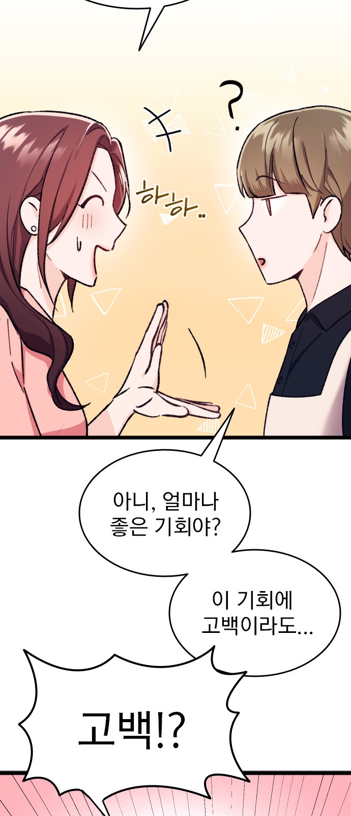 86 페이지