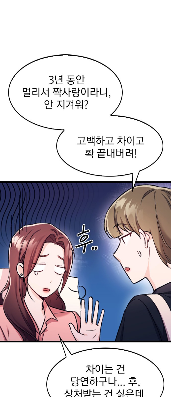 88 페이지