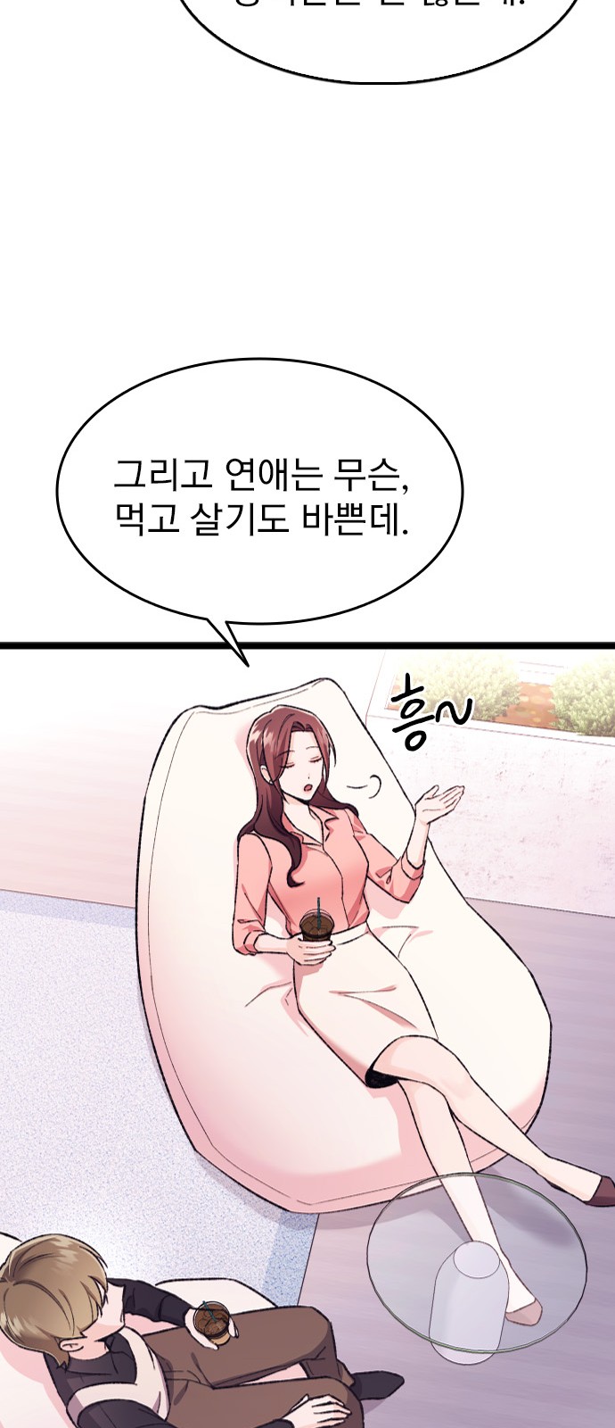 89 페이지