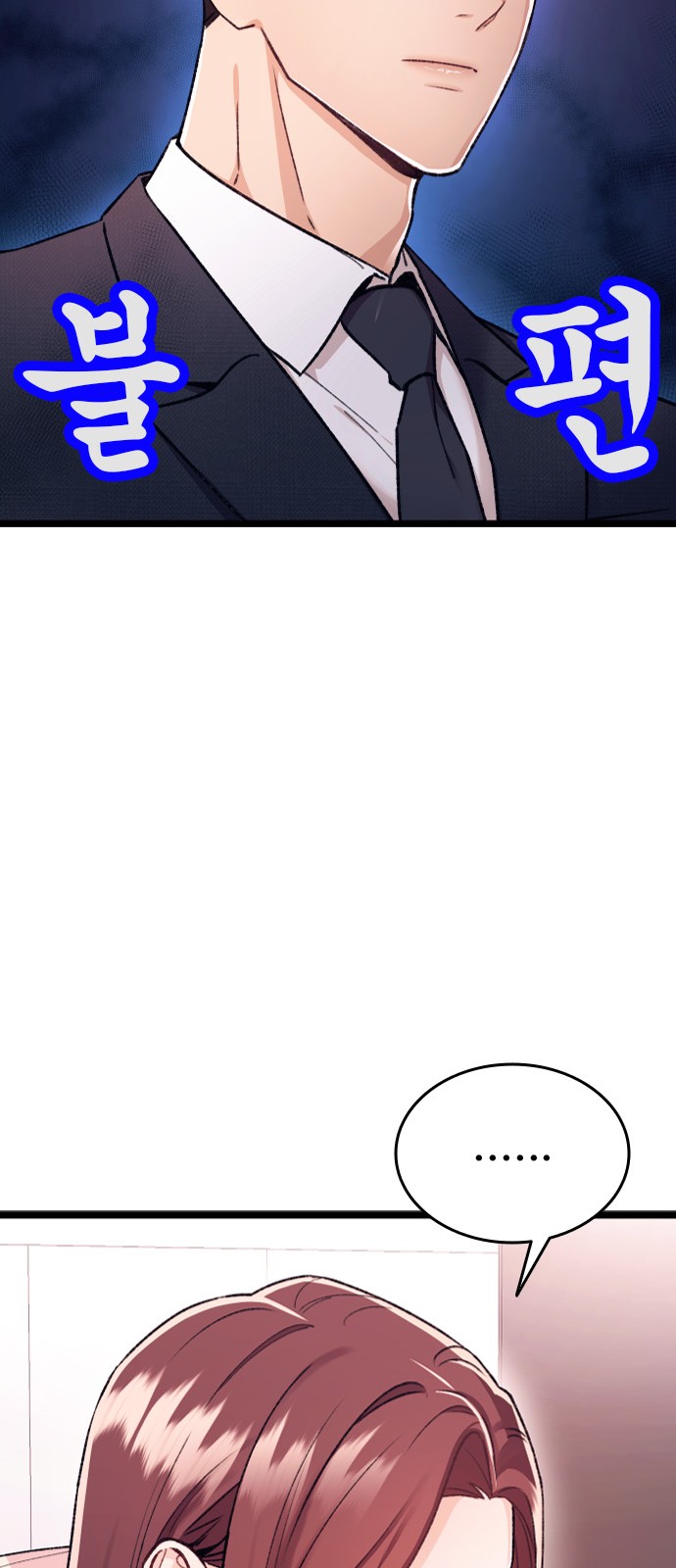 91 페이지
