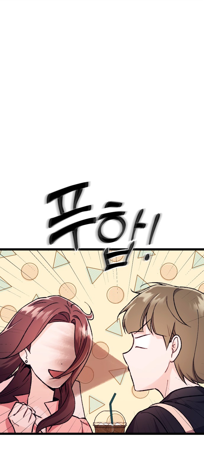 96 페이지