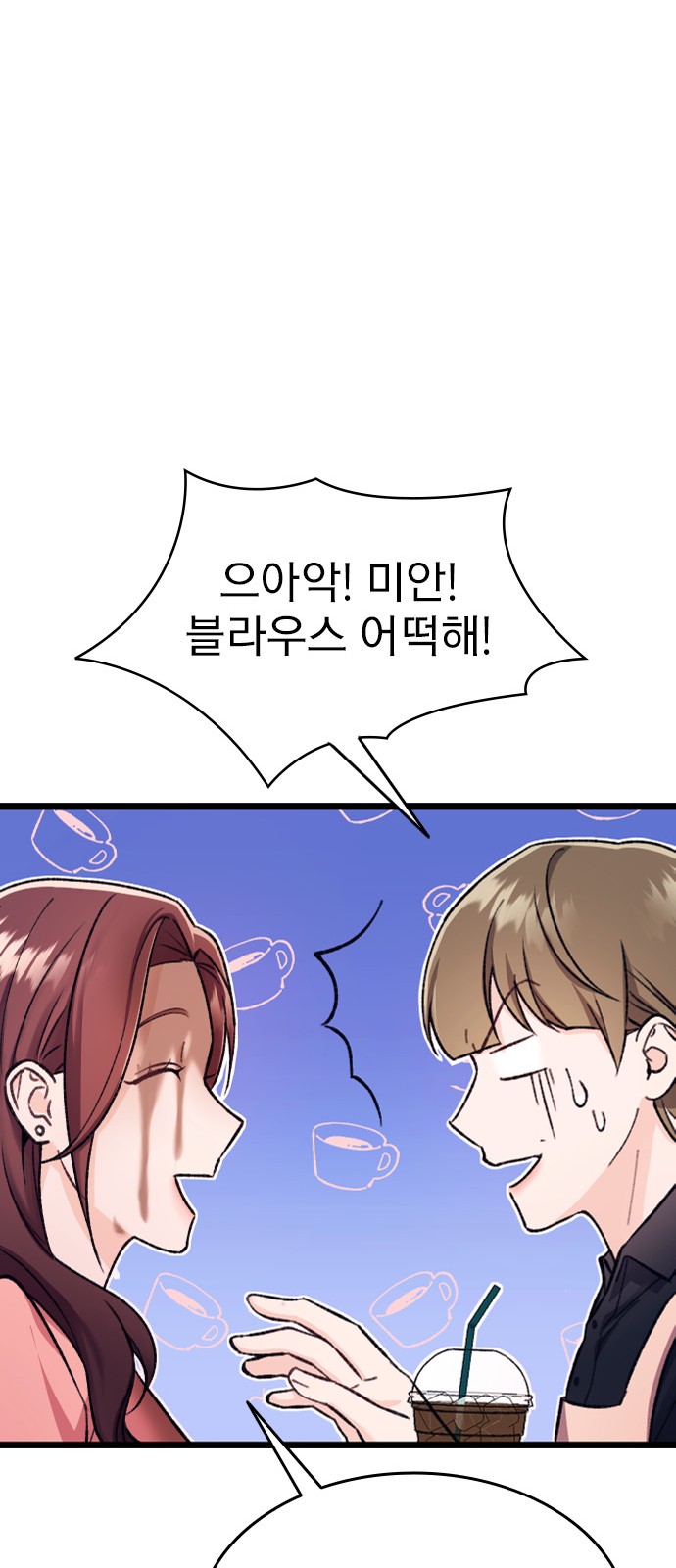 97 페이지